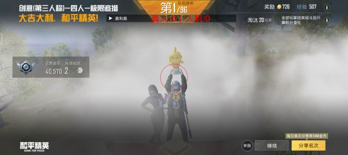 苹果和平精英辅助触控好吗（苹果设备的辅助触控功能与其他平台有何不同？）